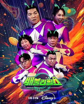 饱腹之战封面图