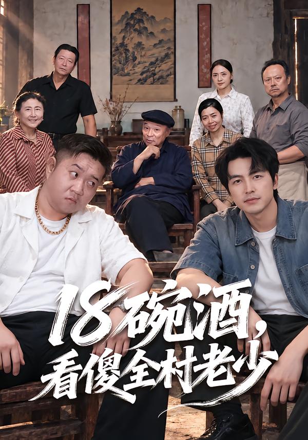 你夺我工厂,可我手握账本封面图