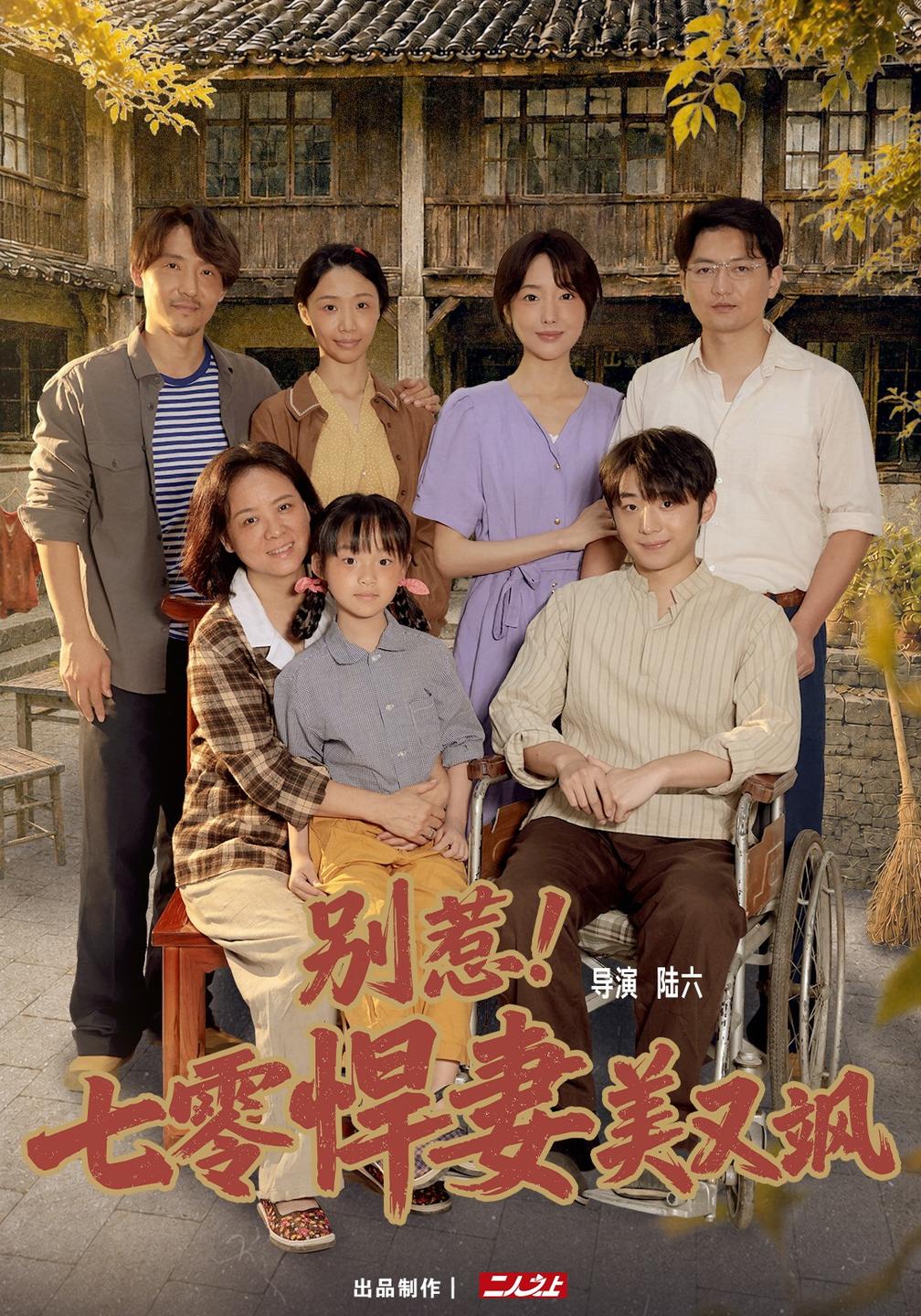 别惹!七零悍妻美又飒封面图